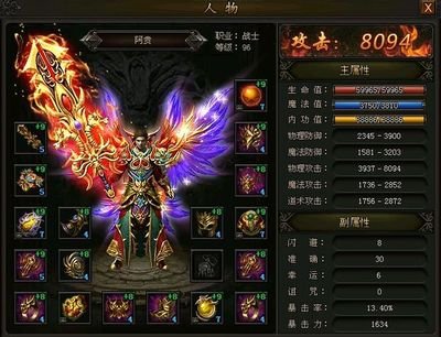 与好友齐心协力，征战传奇sf，共同书写新的篇章